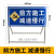 前方道路施工警示交通安全标志指示工地施工标识工业品 zx升级款3.4kg 向右改道