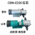 定制适用船用液压油泵 液压舵机齿轮泵CBN-E320/325/316液压泵F532分体泵 316泵头