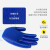 曼睩蓝色胶12双劳保手套耐磨丁腈乳胶手套防滑防水丁晴浸胶手套