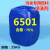 6501椰子油二酰胺洗洁精原料表面活性剂增稠剂50KG/桶国标95 样品5斤快递