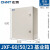 正泰（CHNT）基业箱配电箱工厂用工程室内电箱控制箱电气柜 JXF-6050/23 