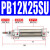 气动小型迷你气缸PB10-10-15-20-25-30-50-75-100-150-SU定位 PB12X25-SU