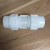 尼基科水管接头配件 对接水管万能接管接头4分6分1寸白塑料管自来水管PE 快接直通 20（接塑料管4分）