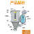 OEMG（）立式干燥机 塑料烘干机 烘干料斗 烘箱 50KG注塑机 300滤芯款升级版吸料机1.5KW