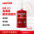 乐泰 螺纹 锁固剂，Loctite 277 超高强度型，250ml