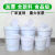 小水桶带盖储水桶装水桶塑料桶批发密封桶圆形海蜇桶促销桶白 10升绿色压扣