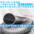 适用于工业吸尘管PVC灰色钢丝软管 木工雕刻机吸尘管塑料排风管通 140mm*10米价(厚0.8MM