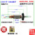 东成角磨机转子电动工具配件原装配件系列100/125/150/180/230MM S1M-FF-100A 转子