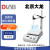 DLAB北京大龙MS-H280-Pro/MS7-H550-Pro数显加热磁力搅拌器 MS-H-ProT套装 