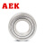 美国AEK/艾翌克 S6301-2Z 不锈钢深沟球轴承 304材质 钢盖密封 【12*37*12】