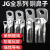 安达通 JG铜鼻子 镀锡铜管鼻接头船用线耳电缆线接线端子 JG240-16（1只）