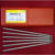 北京金威R307HIC磷耐热钢钢焊条E5515-B2