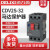 电气马达保护断路器CDV2S-32 GV2-ME08C电动机NS2-25 6.6~10A