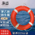承豆 船用专业聚乙烯塑料加厚救生圈（2.5kg）CCS证书