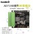 孔柔AD7190数字称重模块 24位数模转换器 压力传感器 高精度ADC模块 主控板