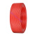 精选好货电线BV2.5/4/6阻燃国标铜芯线单芯硬线铜电缆1米散 (BV10)(红色)(1米) 铜芯7股硬线
