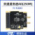 璞致FPGA 高速ADC AD9643 250Msps FMC LVDS