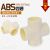ABS配件 工程塑料 ABS管管件 塑料配件 ABS正配件 ABS四通 5天发 DN65 内径75mm 四通
