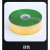 乐辰信 AGV磁条保护胶带80MM（一米价） 绿色