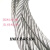 国标304不锈钢钢丝绳1 2 3 4 5 6 8 10 20钢丝绳钢丝晾衣绳细软绳 15mm7x19 10米