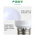 雷士（NVC） 灯泡 led灯泡E27大螺口高亮节能灯泡家用商用省电球泡光源 7W-E27三色