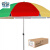 岩弘钢架防雨太阳伞直径2.6米/把 直径2.6米/把