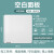 西门子（SIEMENS）空白面板 白板配件 墙面预留空位白板 致典系列白色 空白面板