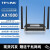 企业级路由器wifi6千兆无线9口工业多WAN端口双频5g商办公 wifi6企业级路由器带易展 标准配置