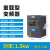 上海变频器2.2/5.5/7.5KW11/15/18.5/22KW/30/37/45/三相380V 1.5KW(380V)