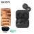索尼（SONY） LinkBuds 真无线蓝牙耳机开放式IPX4防水高清通话 适用于苹果安卓 WF-L900 灰色 LinkBuds
