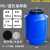 发酵桶水龙头塑料桶食品级酵素桶家用葡萄酿酒储水桶密封专用100L 50L蓝圆加厚款+水龙头