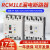 定制适用上海人民RCM1-100A225A 630A三相四线漏电断路器 3P+N 160A