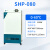 精宏 SHP系列  生化培养箱  SHP-080