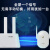 锐捷（Ruijie）星耀蜂鸟无线路由器全屋Wi-Fi千兆双频 Mesh组网儿童健康上网一母二子 H20M(1+2)子母装