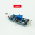 光敏电阻光敏模块兼容arduino51单片机STM32MSP430 LY-S0006光敏模块
