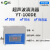 上海叶拓数控 YT-100DE超声波清洗机实验室超音波 数控YT-100DE