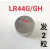 2粒LR44G电池GoldenPower LR44GH电池安全锤A76游标卡尺1.5V纽扣 发2粒