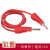 OD 测试导线香蕉插头带线4mm铜仪器仪表10A高压电力测试线粗连接线 红色 1m