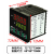 花乐集智能数显转速表工业传感器计数器 电机马达光电测速仪频率表豹点 P71上下限(单表)