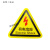 有电危险警示贴三角形机械伤人设备安标识牌警告当心触电标志 三角形当心夹手 3x3cm