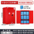 链工 防爆安全柜红色90加仑(容积340升) 钢制化学品储存柜可燃试剂存储柜工业危险品实验柜