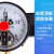 磁助式电接点压力表高低调节上下限气压水压油压1MPA真空YXC-100 0-0.6MPA=6公斤
