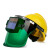 定制安全帽电焊面罩防护罩脸部头戴式全自动变光焊帽烧焊氩弧焊工 大视野+黄色安全帽+10个保护片