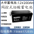 适用于DAHUA大华蓄电池12A7A12A18A26A33A38A40A65A100A120A150 12V4AH