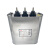 润华电力电容器 BKMJ RHBK 0.45-30-3 450V 38.5A 电容器 5KVAR 450V