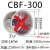 康迪普 CBF防爆轴流风机工业管道换气排风机 CBF-300 220V