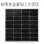 A级120W230W300单晶硅太阳能电池板充电系统户外光伏发电组件 230W158071030MM