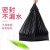 金盛昱（JSY）加厚手提式塑料袋 黑色背心袋 宽300mm （180个）1件