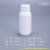 高阻隔瓶化工塑料瓶有机溶剂瓶试剂瓶阻隔瓶500ml毫升克实验室白色塑料瓶 200ml