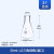 高硼硅加厚三角烧瓶锥形瓶100/150/200/250/300/500/1000ml 垒固三角瓶直口50ml(2个)